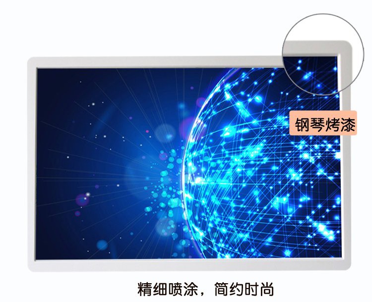 70寸紅外觸摸一體機正面 70寸紅外觸摸一體機正面