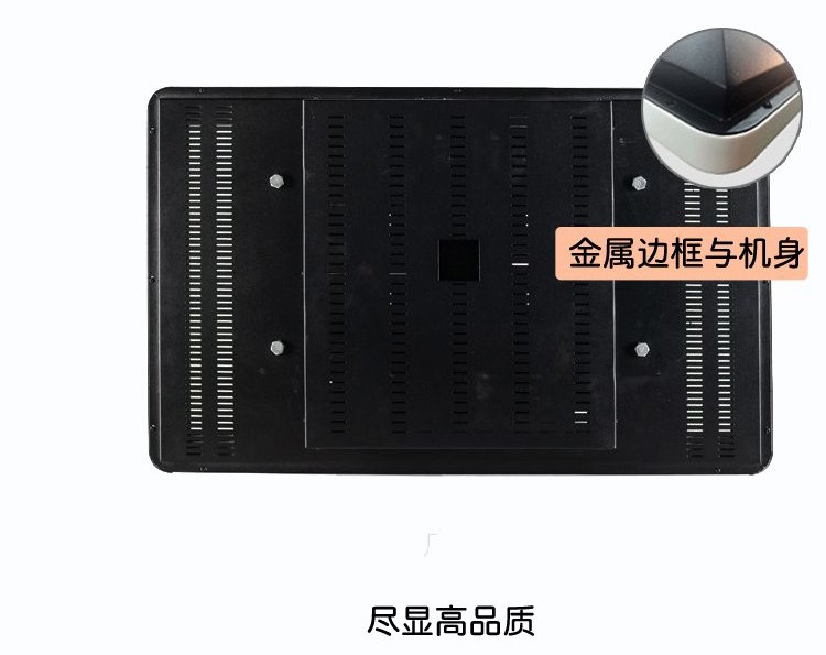 70寸紅外觸摸一體機背面 70寸紅外觸摸一體機背面