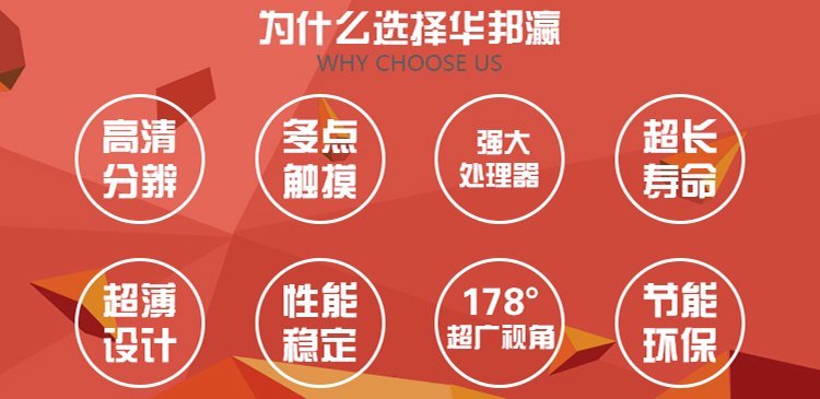 70寸紅外觸摸一體機 70寸紅外觸摸一體機