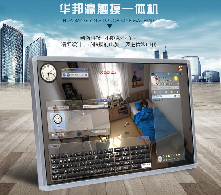 70寸紅外觸摸一體機 70寸紅外觸摸一體機