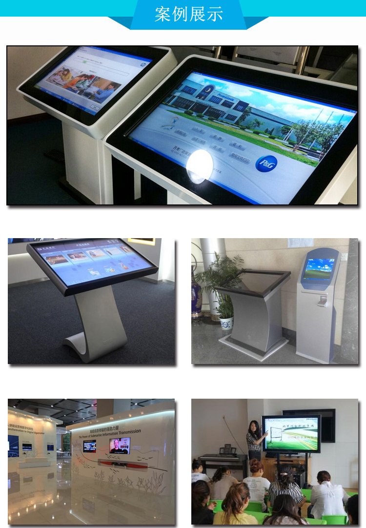 70寸紅外觸摸一體機案例 70寸紅外觸摸一體機案例