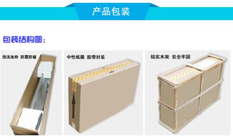 70寸紅外觸摸一體機包裝 70寸紅外觸摸一體機包裝