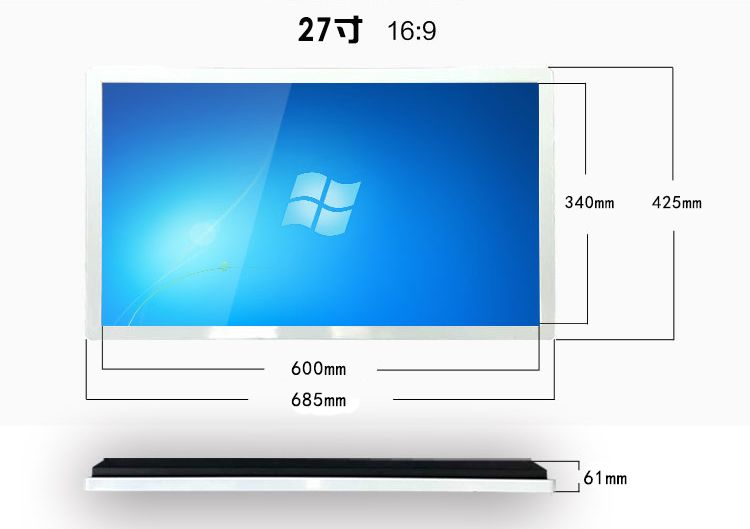 27寸紅外觸摸一體機尺寸 27寸紅外觸摸一體機尺寸