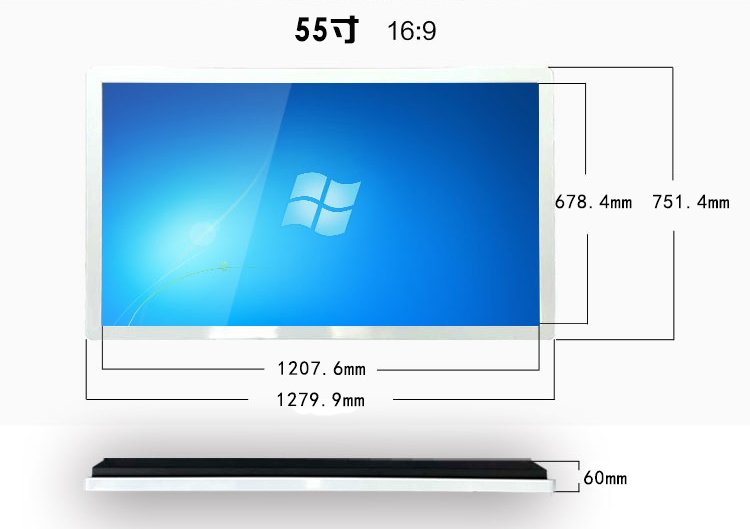 55寸紅外觸摸一體機(jī)尺寸 55寸紅外觸摸一體機(jī)尺寸