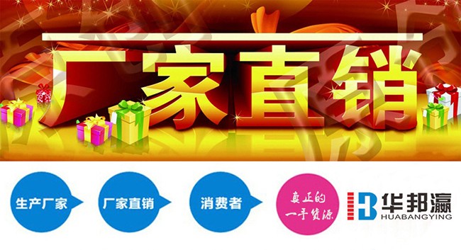 19寸壁掛式液晶廣告機(jī)廠家 19寸壁掛式液晶廣告機(jī)廠家