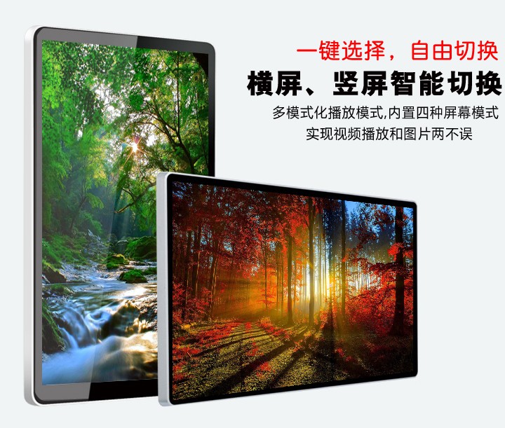 19寸壁掛式液晶廣告機(jī) 19寸壁掛式液晶廣告機(jī)