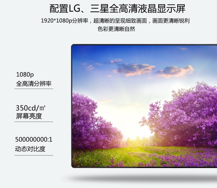 19寸壁掛式液晶廣告機(jī) 19寸壁掛式液晶廣告機(jī)