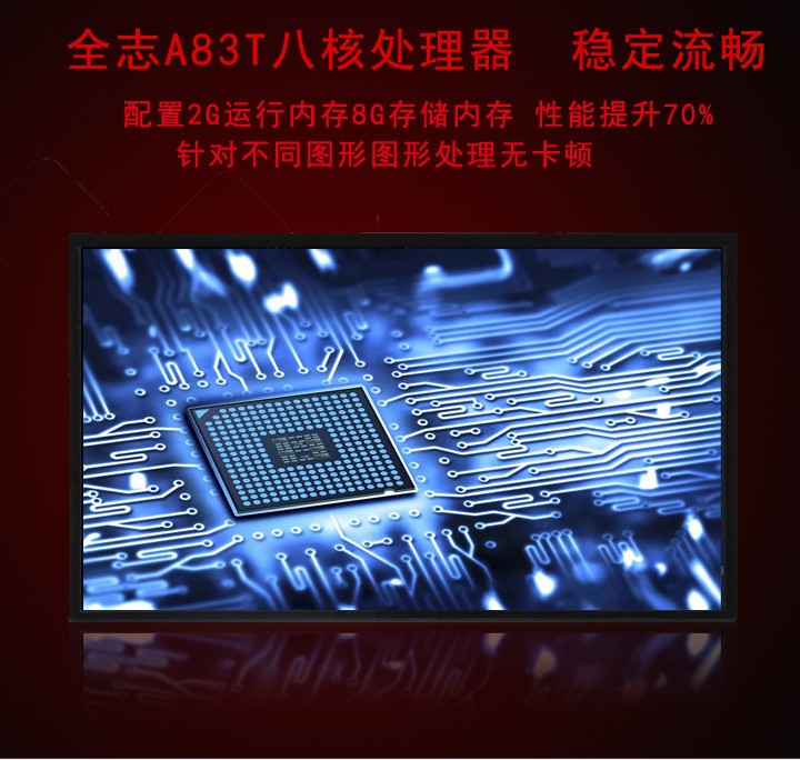 19寸壁掛式液晶廣告機(jī) 19寸壁掛式液晶廣告機(jī)