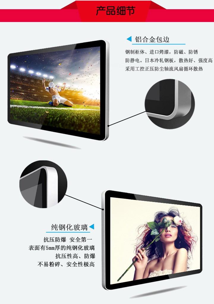 19寸壁掛式液晶廣告機(jī) 19寸壁掛式液晶廣告機(jī)