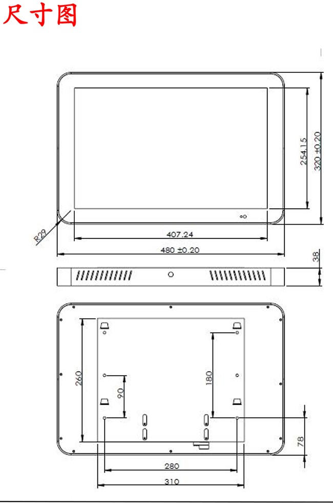 19寸壁掛式液晶廣告機(jī)尺寸圖 19寸壁掛式液晶廣告機(jī)尺寸圖