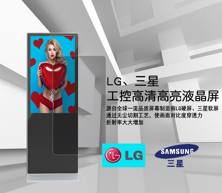 55寸立式液晶廣告機原裝進口 55寸立式液晶廣告機原裝進口