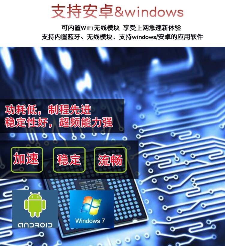 55寸立式液晶廣告機系統(tǒng) 55寸立式液晶廣告機系統(tǒng)